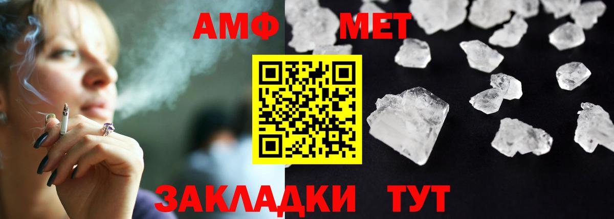 Amphetamine Premium  Вход с VPN  Amphetamine  Орехово-Зуево 