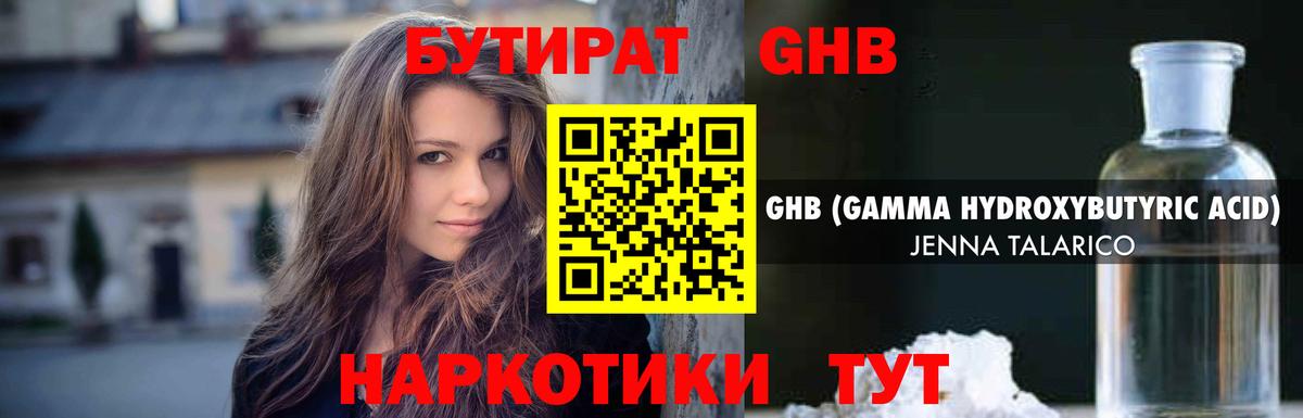 COCAIN Орехово-Зуево