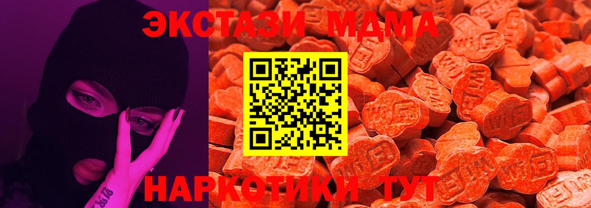 Ecstasy диски  ЭКСТАЗИ VHQ  Орехово-Зуево  Вход с VPN 