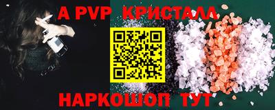 бутик Северобайкальск