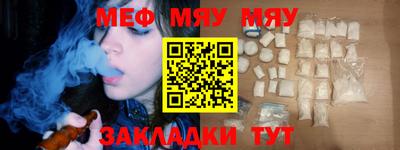 кокаин VHQ Севастополь