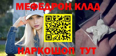 бутик Северобайкальск