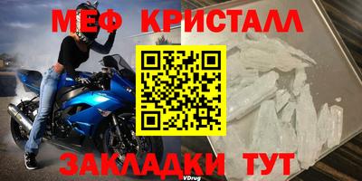гашик Свободный