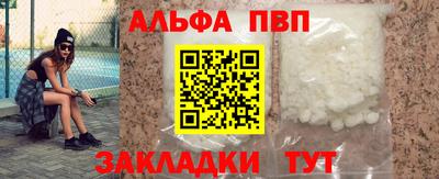 бутик Северобайкальск