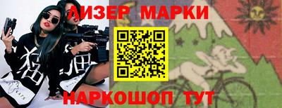 бутик Северобайкальск