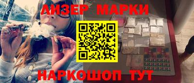 кокаин VHQ Севастополь