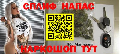 кокаин VHQ Севастополь