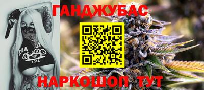 бутик Северобайкальск