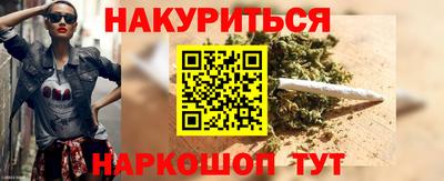 бутик Северобайкальск