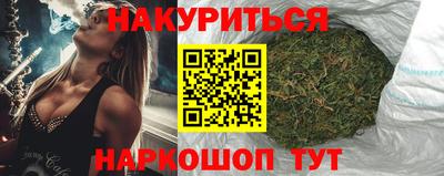 бутик Северобайкальск