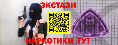 бутик Северобайкальск