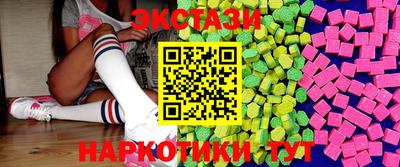 бутик Северобайкальск