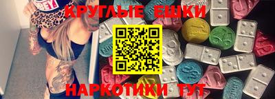 кокаин VHQ Севастополь