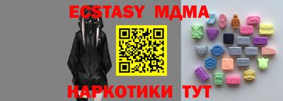 кокаин VHQ Севастополь