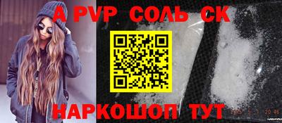 бутик Северобайкальск