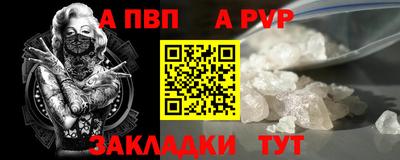 бутик Северобайкальск