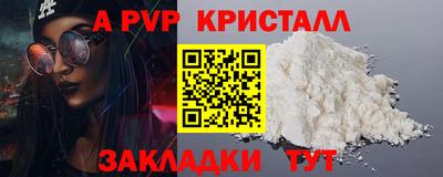 бутик Северобайкальск