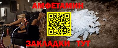 кокаин VHQ Севастополь