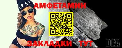 кокаин VHQ Севастополь