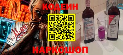 бутик Северобайкальск