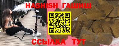 бутик Северобайкальск