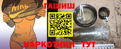 бутик Северобайкальск