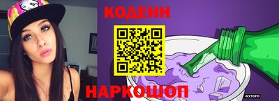кокаин VHQ Севастополь