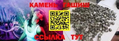 кокаин VHQ Севастополь