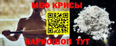 кокаин VHQ Севастополь