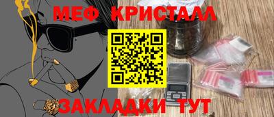 гашик Свободный