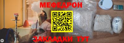 бутик Северобайкальск