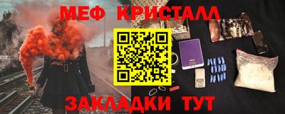 кокаин VHQ Севастополь