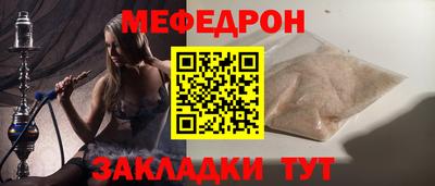 кокаин VHQ Севастополь