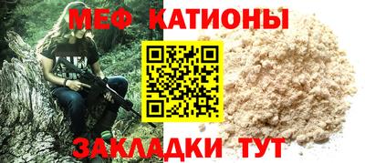 бутик Северобайкальск