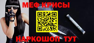 кокаин VHQ Севастополь