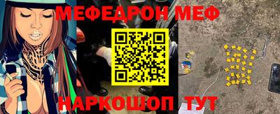 бутик Северобайкальск