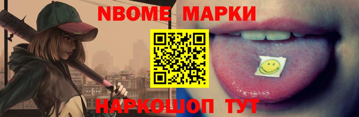 ЛСД экстази кислота Орехово-Зуево