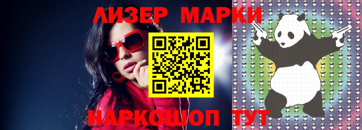 Орехово-Зуево  LSD-25 экстази кислота  Вход с VPN  ЛСД экстази кислота 