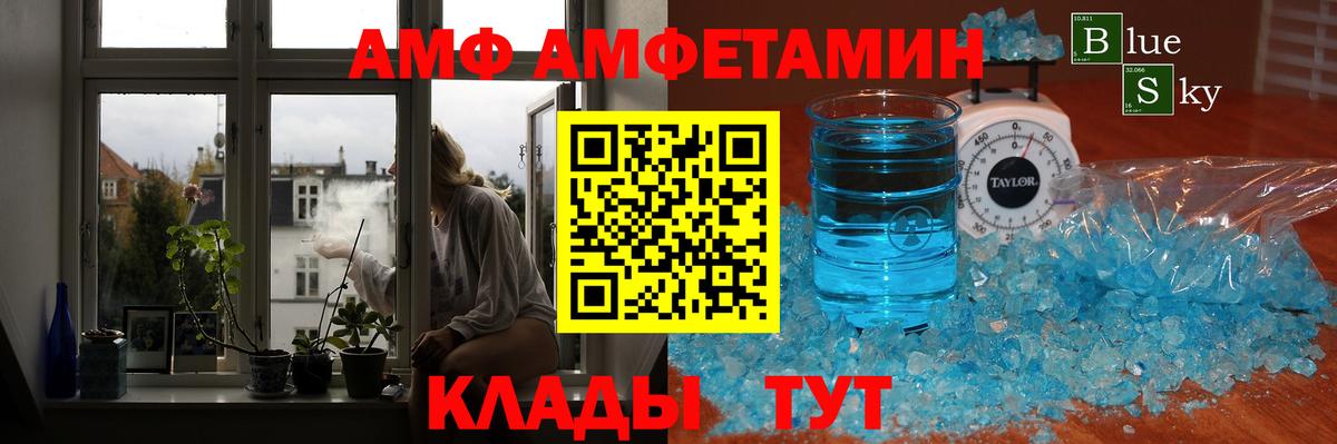 Метамфетамин Methamphetamine  Метамфетамин Methamphetamine  Орехово-Зуево  МЕТАМФЕТАМИН  Вход с VPN 