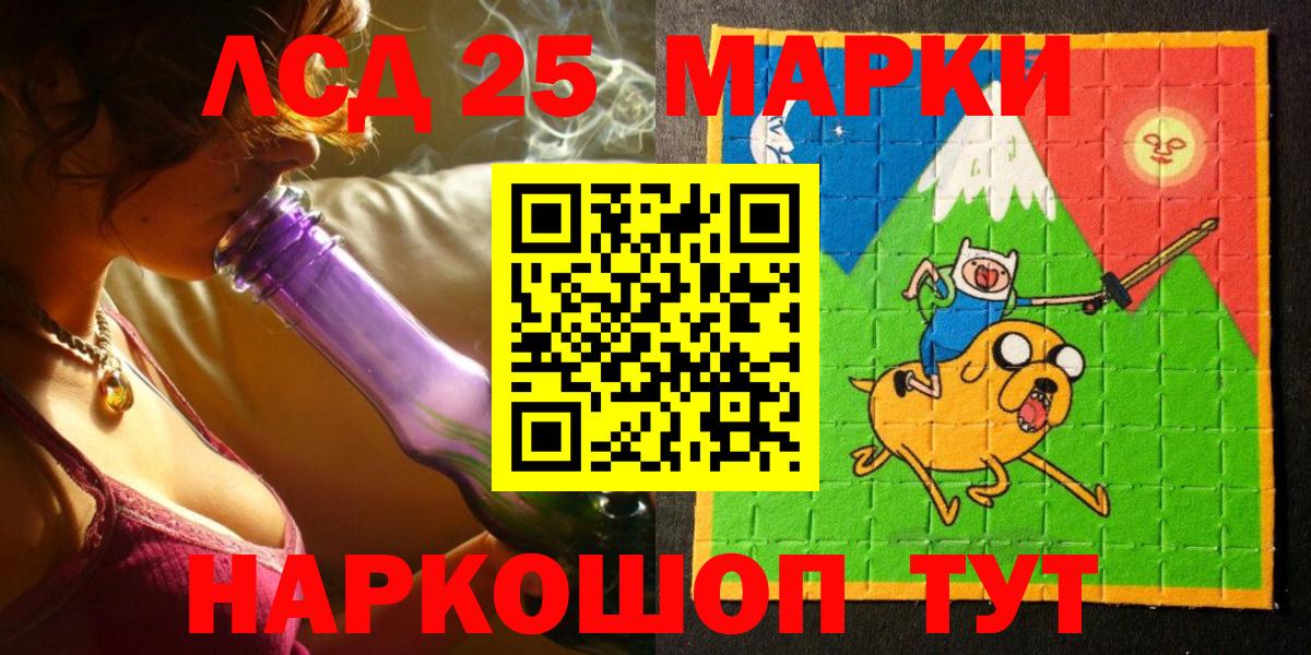 Наркотические марки 1500мкг Орехово-Зуево