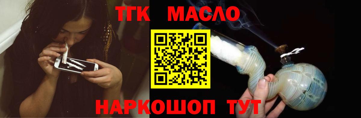 Орехово-Зуево  МДМА  МЕФ   МЕТ  Гашиш  Канабис  КОКАИН  Вход с VPN  ГАШ 