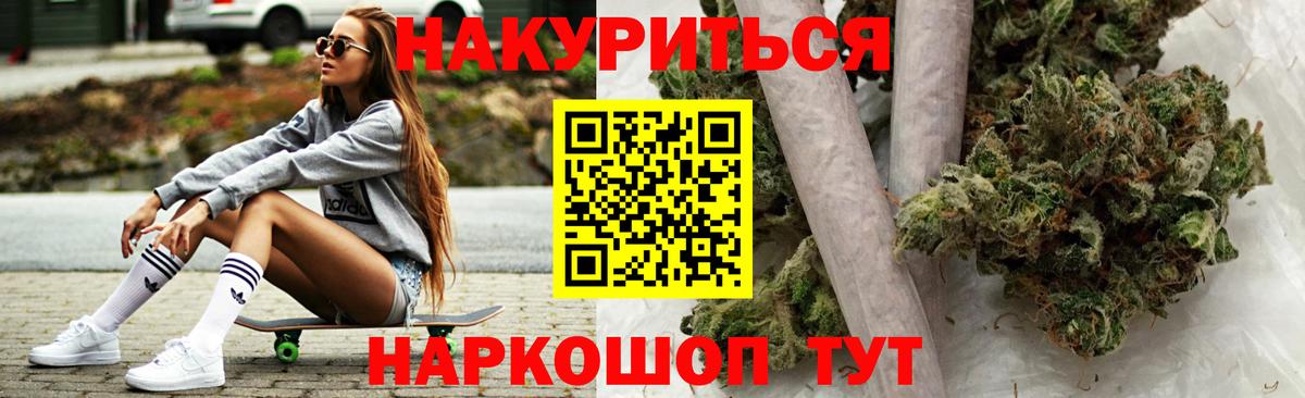 Орехово-Зуево  Шишки марихуана семена  Канабис OG Kush  Каннабис Amnesia  Вход с VPN 