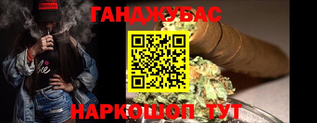 Бошки марихуана VHQ Орехово-Зуево